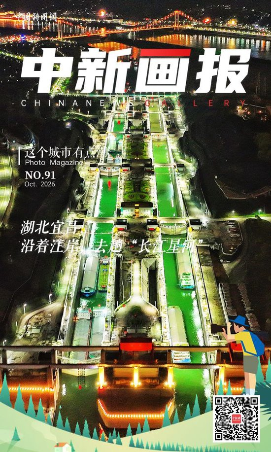 周星亮 摄