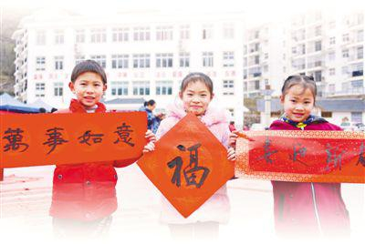 湖北恩施土家族苗族自治州宣恩县的小朋友们展示春联。王 俊摄（人民视觉）