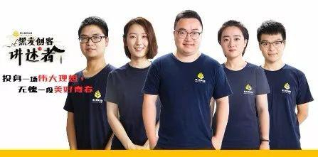 ▲图片来源：黑土麦田公益官方微博