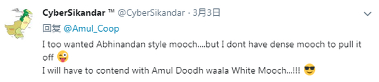  截图 via&nbsp;Twitter