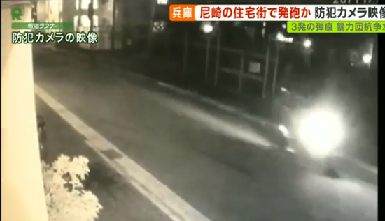  防盗摄像头拍下的画面（关西电视台）