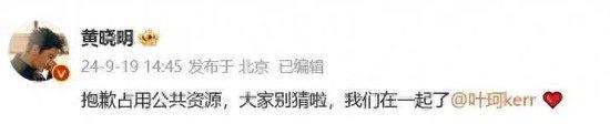 一道火花闪现供电设备瞬间跳闸 一只小鸟“逼慢”两列动车