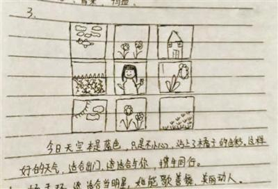 学生答“杜丽娘游园，帮杜丽娘‘发朋友圈’”
