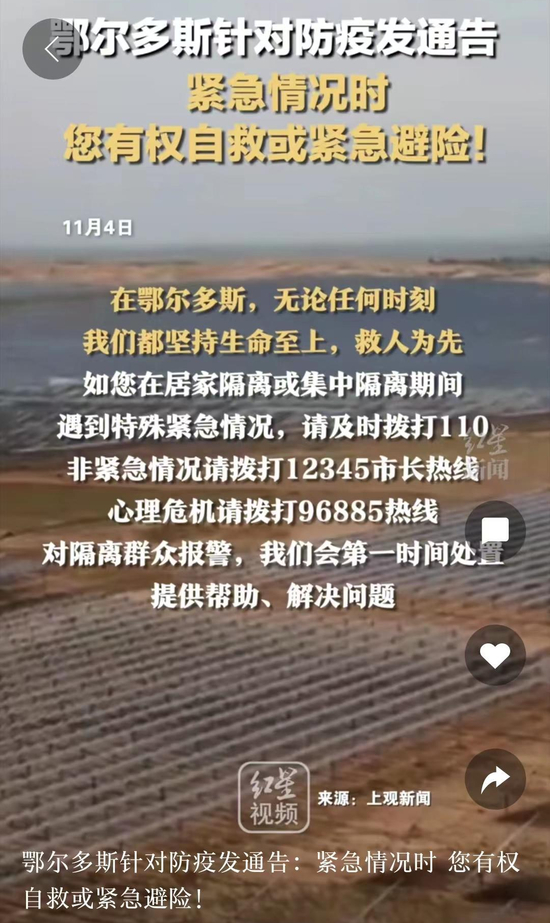  ↑视频截图