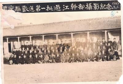 武安县欢送第一批过江干部摄影留念。1949年2月6日拍摄。资料图片