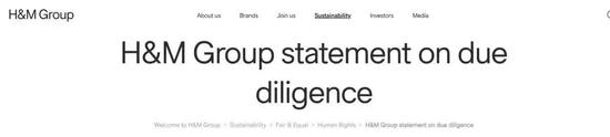 ▲H&M集团关于尽职调查的声明