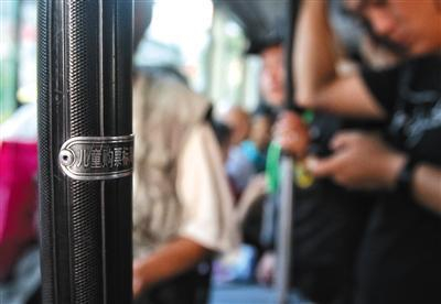 7月12日，455路公交车上的儿童购票身高标识。