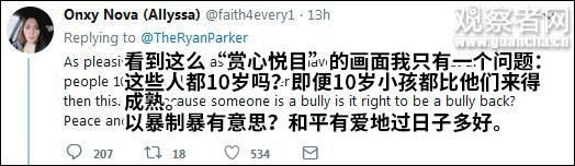 推特截图 下同