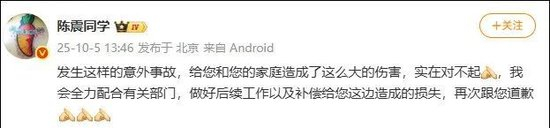 橙柿互动·都市快报 综合报道