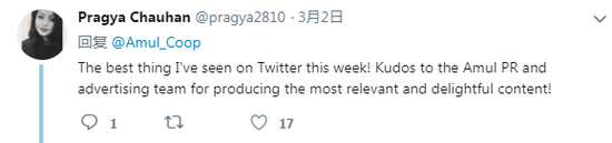  截图 via&nbsp;Twitter