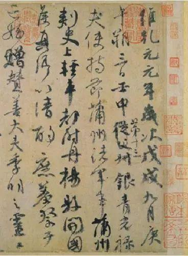 来源：台北故宫博物院网站