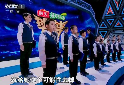 李昌钰老师改动目标人物的站位