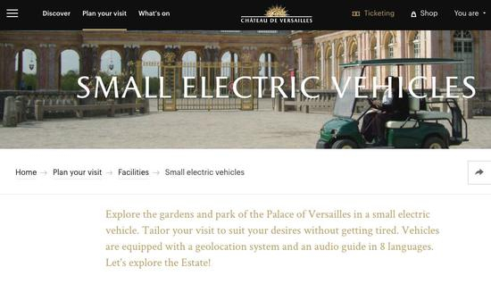  凡尔赛宫网站截图