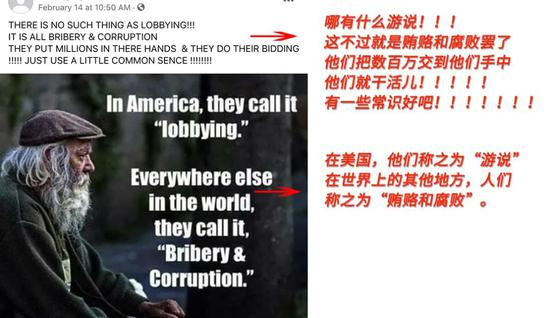  （图片来源于社交媒体）