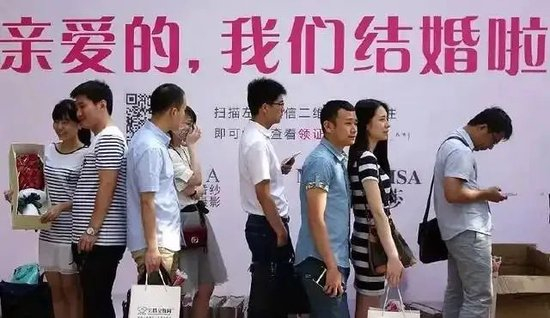 婚姻登记处外的青年男女&nbsp;图源：新京报评论