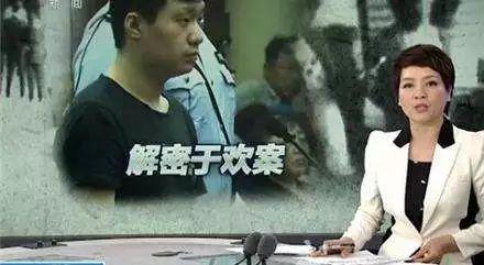 ▲于欢案曾在去年3月引发轩然大波。它牵出的吴学占团伙涉黑案，则于近日宣判。图据央视。