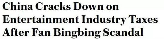 ▲《综艺》杂志网站报道截图