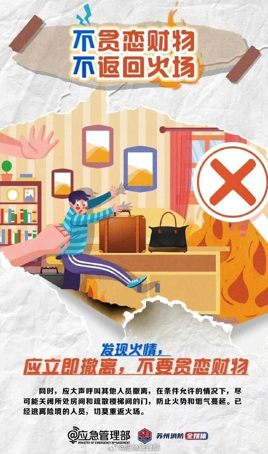 “我全家人都在里面”，香港女子泪崩举牌寻亲 航拍火灾最新现场：现场频传爆炸声，大量脚手架被烧毁从高空坠落