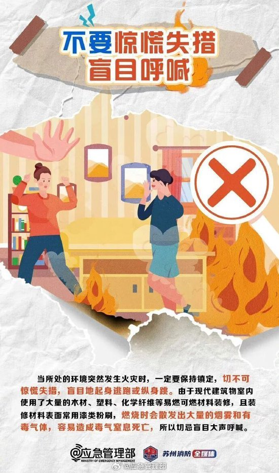 “我全家人都在里面”，香港女子泪崩举牌寻亲 航拍火灾最新现场：现场频传爆炸声，大量脚手架被烧毁从高空坠落