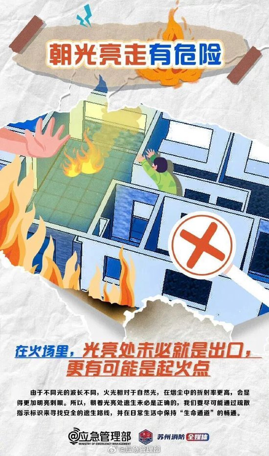 “我全家人都在里面”，香港女子泪崩举牌寻亲 航拍火灾最新现场：现场频传爆炸声，大量脚手架被烧毁从高空坠落