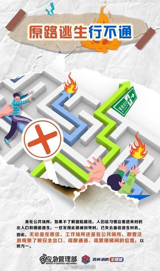 “我全家人都在里面”，香港女子泪崩举牌寻亲 航拍火灾最新现场：现场频传爆炸声，大量脚手架被烧毁从高空坠落