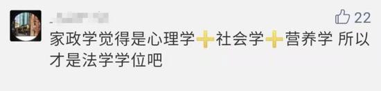 家政也需本科生?这个专业是培养高级保姆吗?