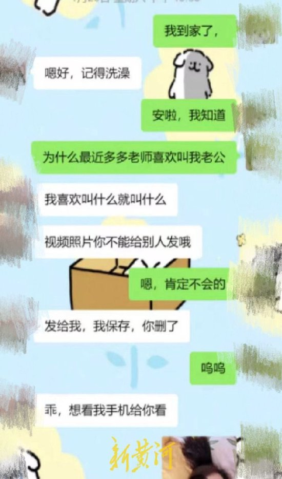 　网络截图