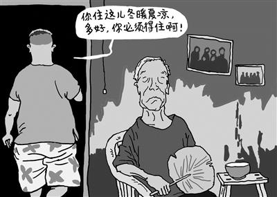漫画/陈彬
