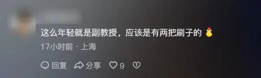 网友评论