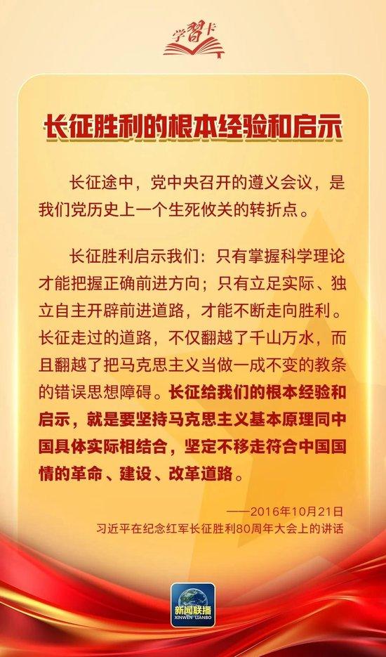 转载这次伟大转折的历史经验，今天仍有重要意义