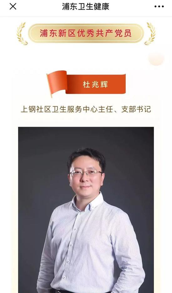 杜兆辉（右）
