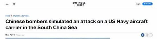  “商业内幕”网站报道截图