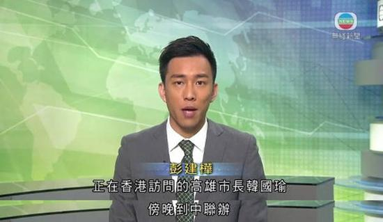 TVB截图