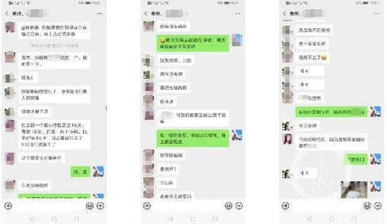 小静称，疫情期间她还被推销产品。/受访者供图。