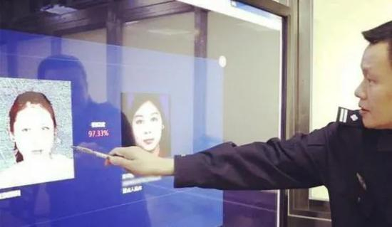  ·公安机关将劳荣枝的照片做对比。