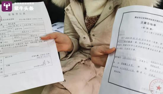  刘芳向记者展示立案告知单