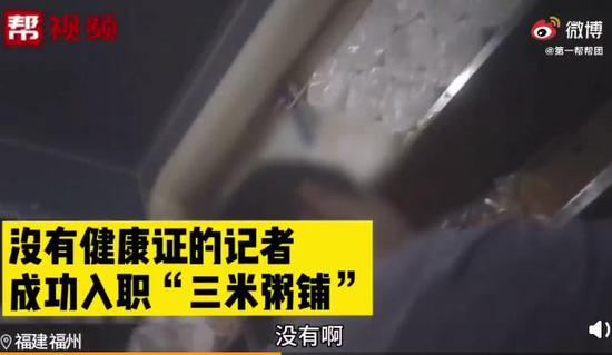  《第一帮帮团》报道截图