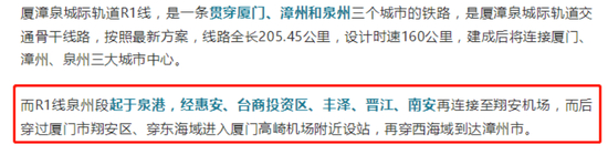 此前公示的R1线路线↑