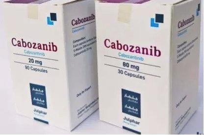  图为孟加拉国一种仿制版的“卡博替尼”