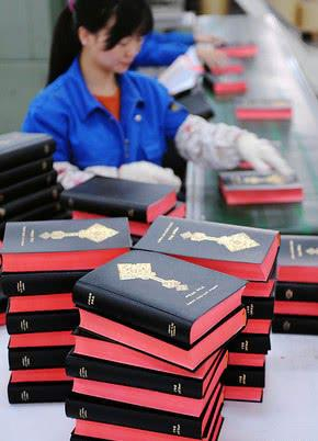 南京一家印刷厂工人在整理英语版圣经