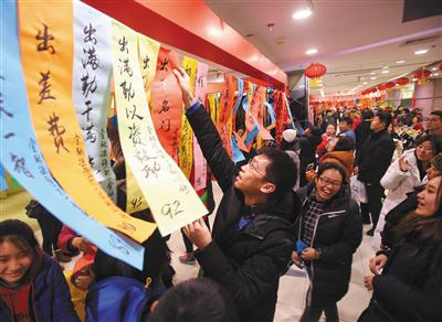 昨日，花市元宵灯会，市民猜灯谜。新京报记者 王贵彬 摄