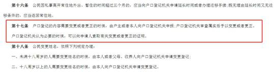  来源：地方公安局网站