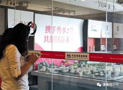 　▲多名投资者在秀水投资有限公司办公地点等候消息。2015年4月起，该公司大量投资者的“品牌保证金”，面临着无法索回风险。新京报记者&nbsp;吴江&nbsp;摄