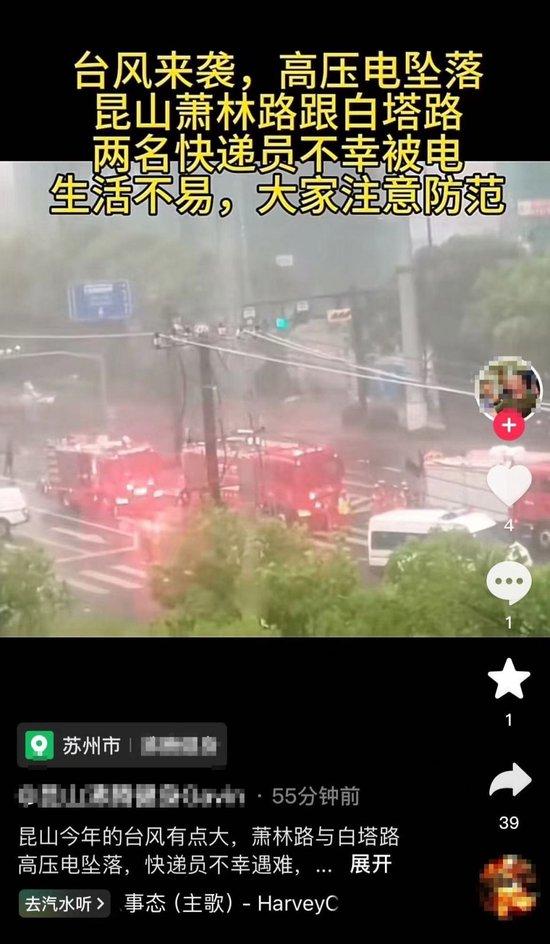 安徽多地遇暴雨 最大降水量达221.3毫米