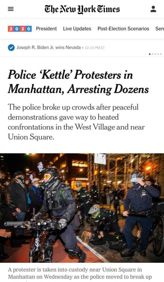 △《纽约时报》报道，警方在曼哈顿逮捕数十名抗议者
