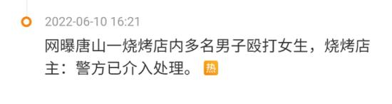 图片来源:微博