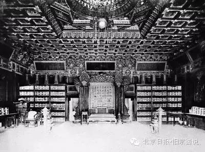 养心殿前殿明间，摄于1900年。