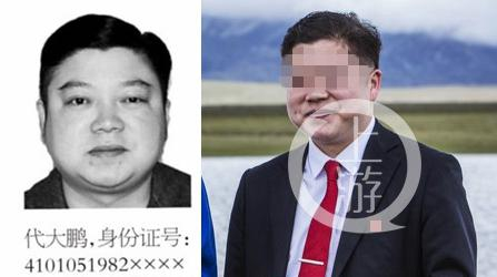  ▲前图是河南法制报公布的老赖代大鹏，后图是西部某县官方公布的副县长戴大鹏活动照片，两人外型酷似。