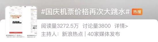 部分价格大跳水，最低近1折！网友：还是买早了 