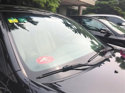 6月27日，海淀区四季青镇政府，贴有党政机关标志的公车停放在办公地点。